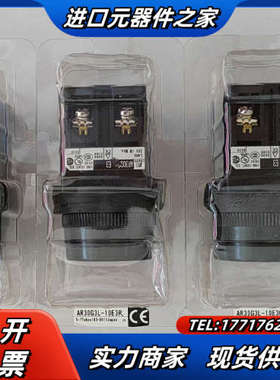 原装带防护罩红色带灯按钮开关 AR30G3L-10E3R议价