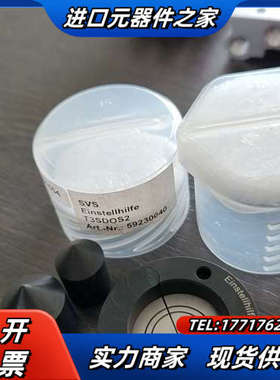 T3-SDOS2货号59230040议价