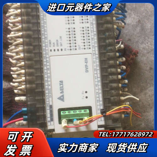 DVP64EH00R2外壳，配件价，需要什么配件可以议价