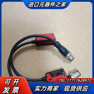 S12劳易测光电开关 44.03.200 全议价 HRTR