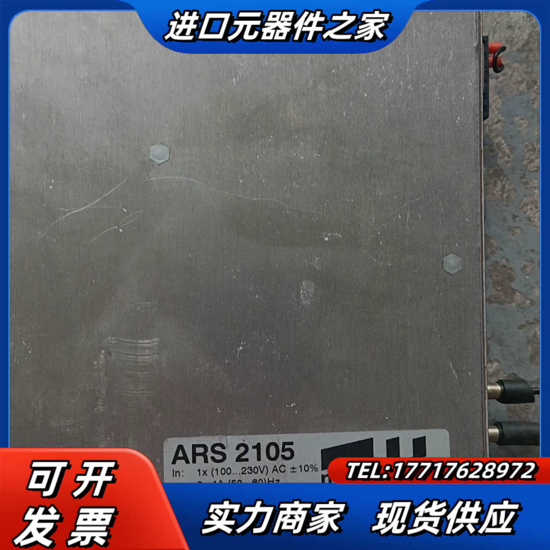 Metronix麦卓驱动器 ARS2105 原装原装议价