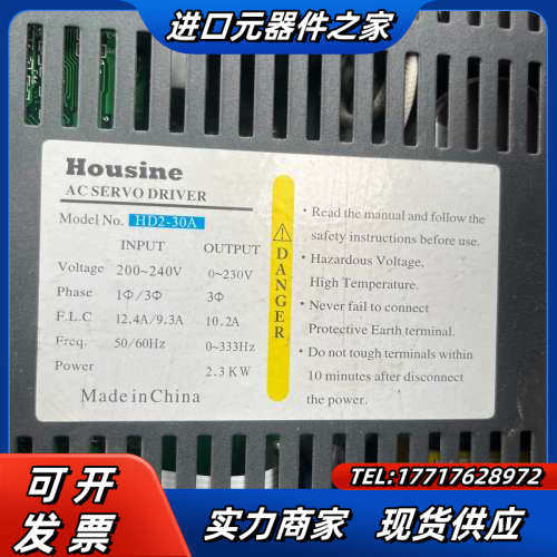 HD2-20A，HD2-30A电机110ST-M04022L议价