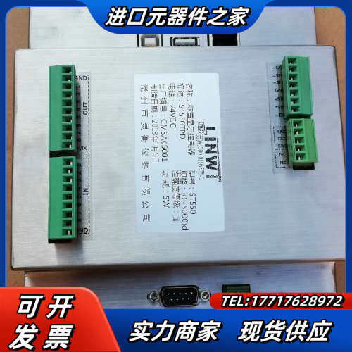 LINWT秤重显示控制器议价