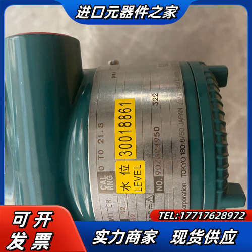 横河川仪EJA110E-DHSOG-714EN/HD2智议价