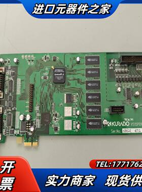 KURABO仓敷 VS15P016图像采集卡议价