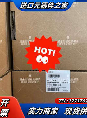 现货全新 2320186冗余模块 原装正品菲尼克斯议价