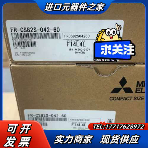 FR-CS82S-025-60 、620议价