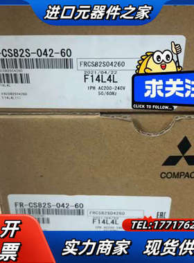 FR-CS82S-025-60 、620议价