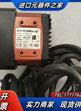 视界扫码器ICW74X-TR/ICW74XS-ERJ-2P议价