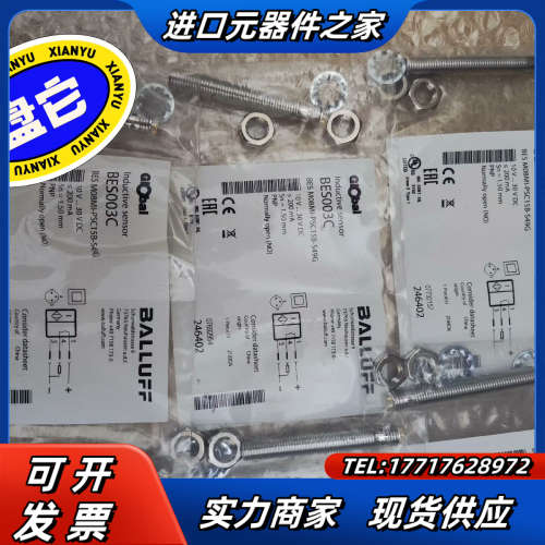 全新原装巴鲁夫传感器接近开关BES003C BES议价