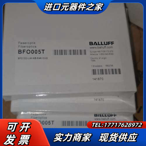 巴鲁夫BFO005T议价