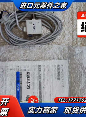 全新原装正品数显压力开关ISE40A-01-R-X50议价