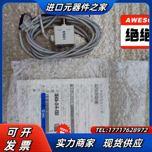 全新原装正品数显压力开关ISE40A-01-R-X50议价
