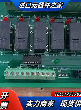 GALAXYTEK8路干接点输出继电器模块EMMM50010议价