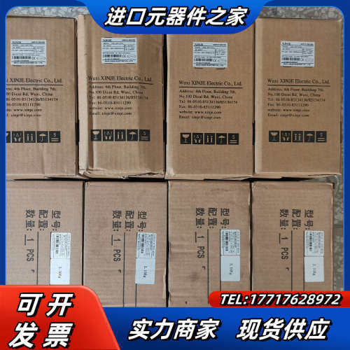 信捷750w驱动套装，驱动DS3L-20P7-PFA议价