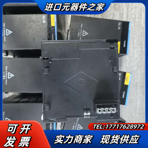 PLC电源GL10-PS2 功能正常 无拆无修 实物议价