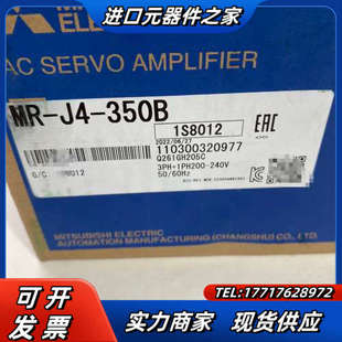 原装 伺服驱动器 350B 全议价