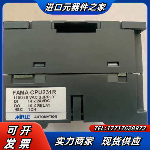 盟立fama全新plc cpu23x sc20议价