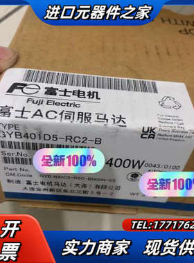 GYB401D5-RC2-B，伺服电机，GYB401D5议价