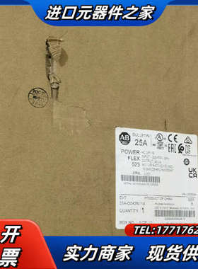 变频器25A-D043N114全新原装正品，盒不太好议价