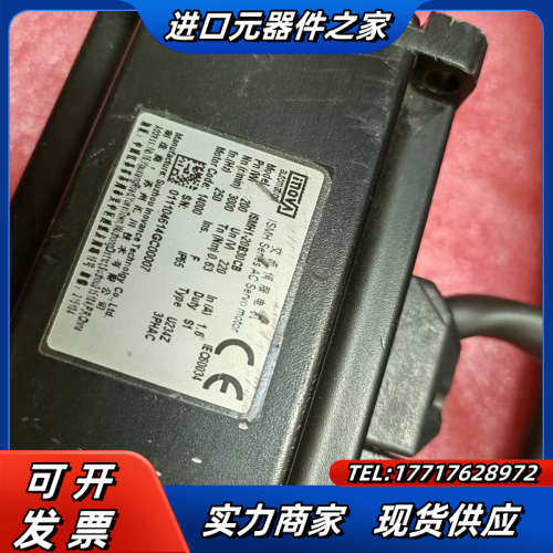 200瓦刹车电机ISMH1-20B30CB-U234Z，议价