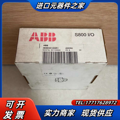 AI835A 3BSE051306R1  全新原装正议价
