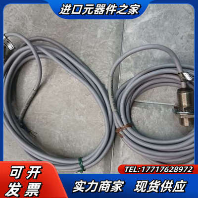 全新巴鲁夫接近开关BR3 1805D-3，正品没，成色漂议价