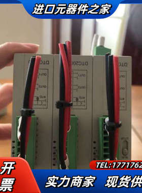DTC温度模块1000V-2000V二个，功能没问题议价