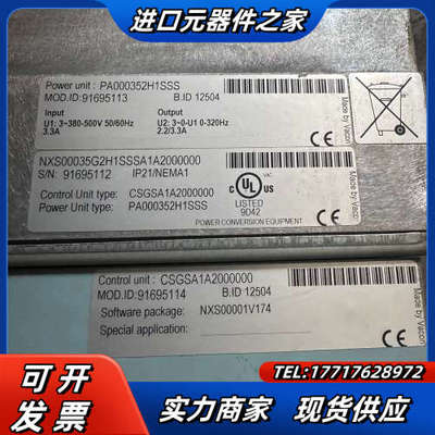 伟肯NXS00035变频器NXS00035G2H1SSSA1议价