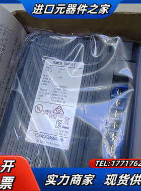 F3PU10-0S全新原装横河PLC电源模块，2全新正品，需议价
