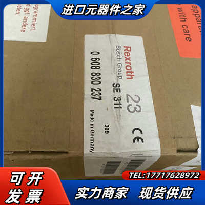 Rexroth 力士乐 SE311 0608830237 全议价