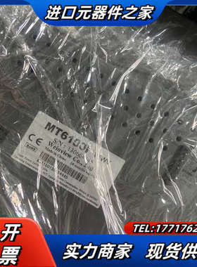 威纶七寸触摸屏 MT6070IH议价