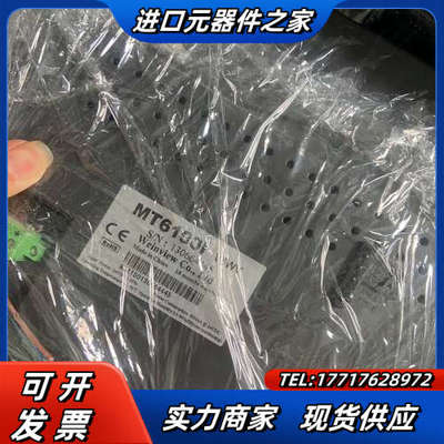 威纶七寸触摸屏 MT6070IH议价