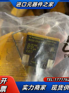 BI15U-CK40-VP4X2-H1141  图尔克接近开议价