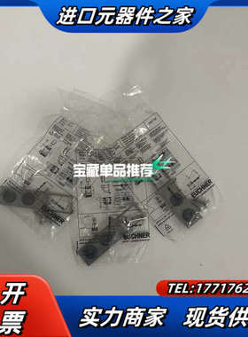 BETAETIGER-S-GT-SN 095738 安士能E议价