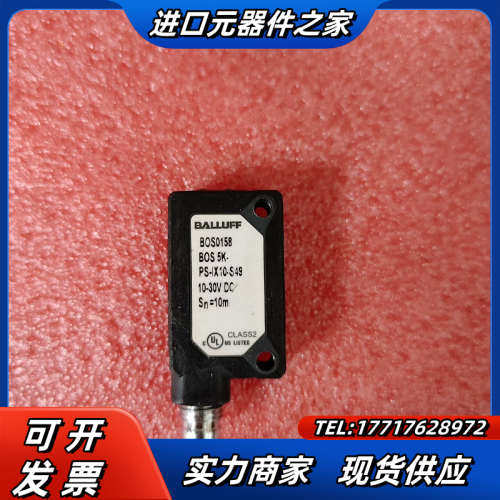 巴鲁夫BOS0158，剩后，功能完好议价