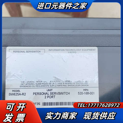 SW625A-R2 BLACKBOX  议价