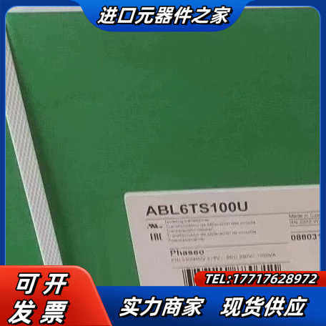 TMCR2AI2 L6TS160U议价