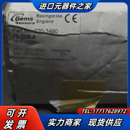 全新正品GEMS捷迈FS-200E传感器，1议价