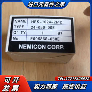 内密控编码器1024线HES-1024-2MD，空心轴，轴径议价