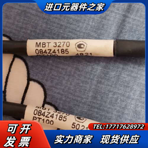 丹佛斯温度Pt100传感器MBT3270 084Z4185,议价