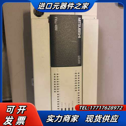 FX3U-48MR/ES-A/DS原装正品成色9成新议价
