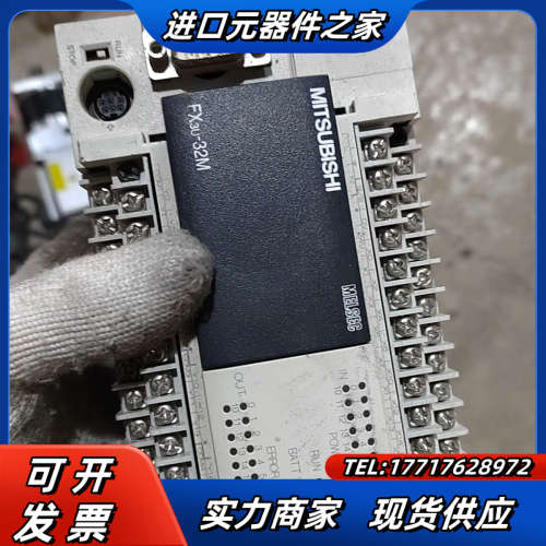 PLCPLC FX3u-32M实拍一件议价
