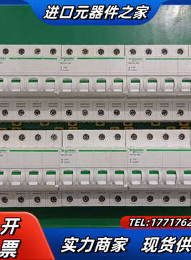 iINT125 4P 80A议价