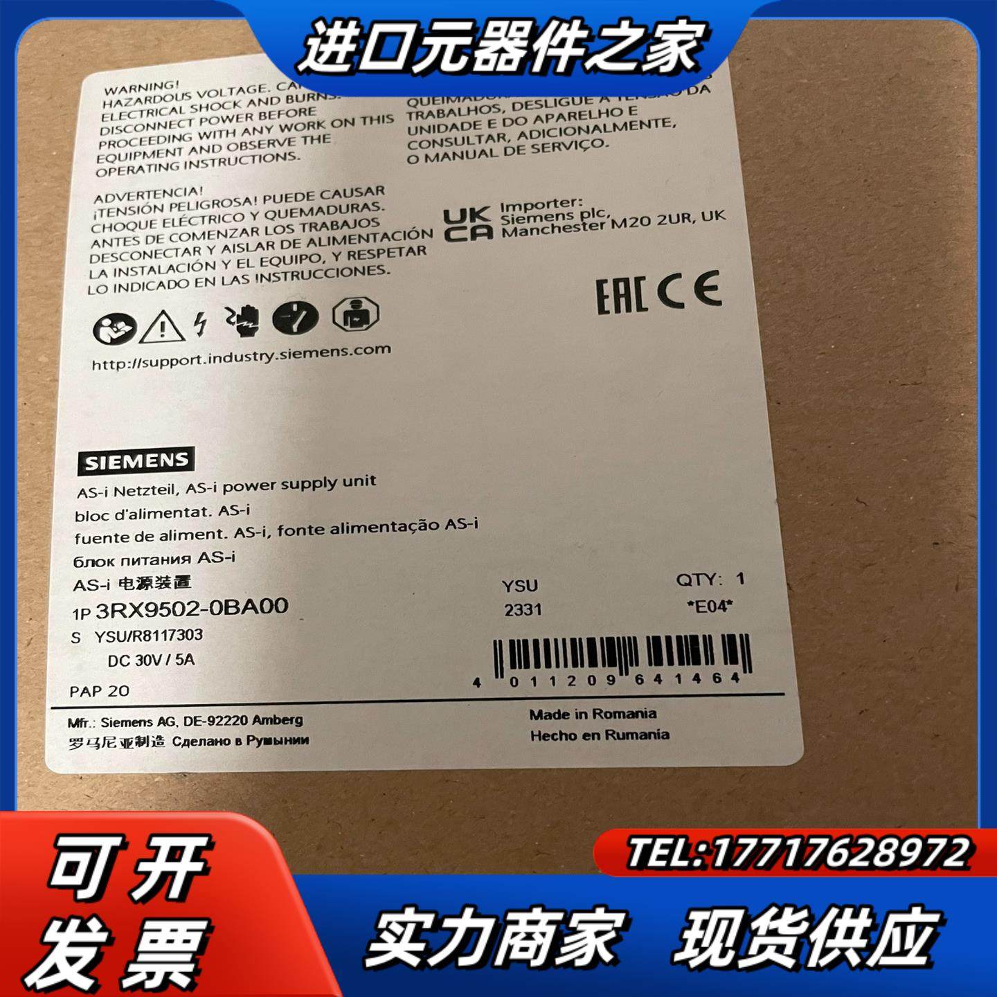 3RX9502-0BA00  AS-i 电源 5A 120V议价