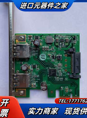 台湾2路工业相机图像采集卡U3-PCIE1XG205 Ｒｅｖ议价