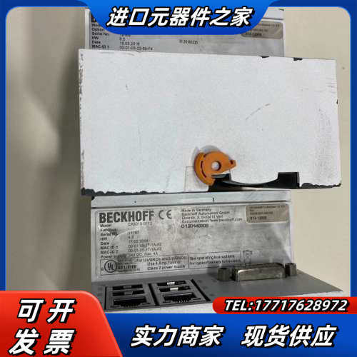 倍福PLC控制器模块CX5010-0112，实拍，原装正议价,3C数码配件,隔离器/耦合器,淘宝优惠券,粉丝福利购,淘宝优惠卷