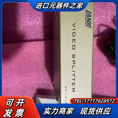LANBE台湾兰宝 1分4 VGA分配器， 分屏器 VGA1议价