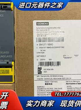 3SK1211-1BB40  SIRIUS 安全开关设备 输议价
