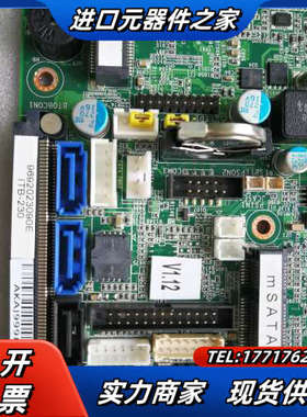 研华ITB-230主板，板贴i5 3610me cpu和4G议价